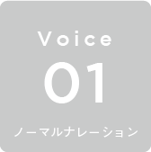 Voice01